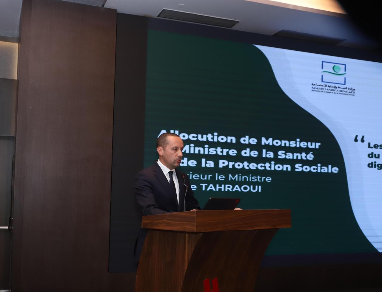 Santé : le Maroc déploie TARKHISS pour digitaliser la régulation pharmaceutique
